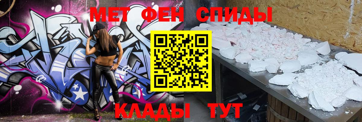 Амфетамин  Вход с VPN  Прохладный  Амфетамин Premium 