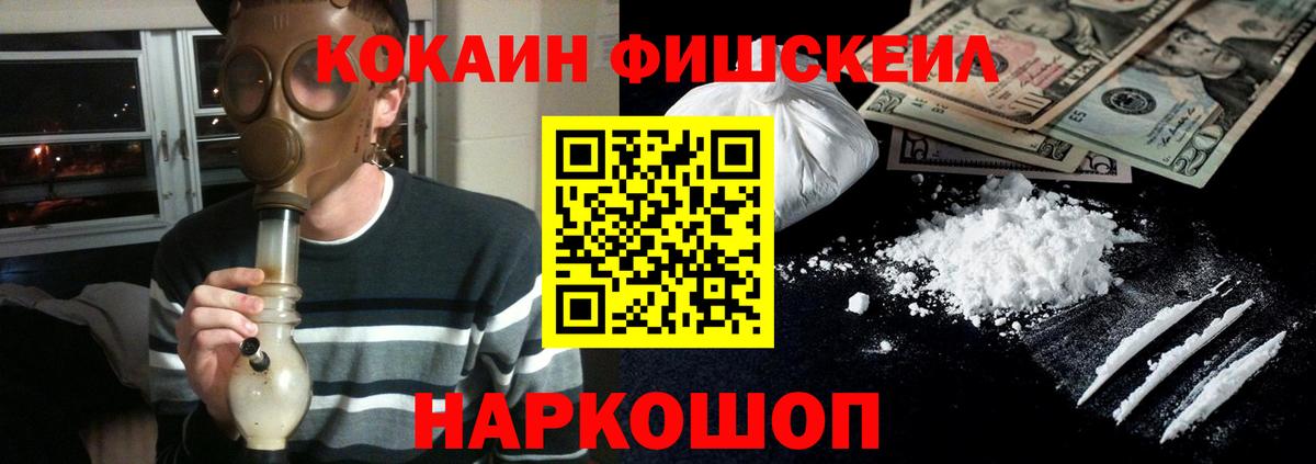 Cocaine 99% Прохладный