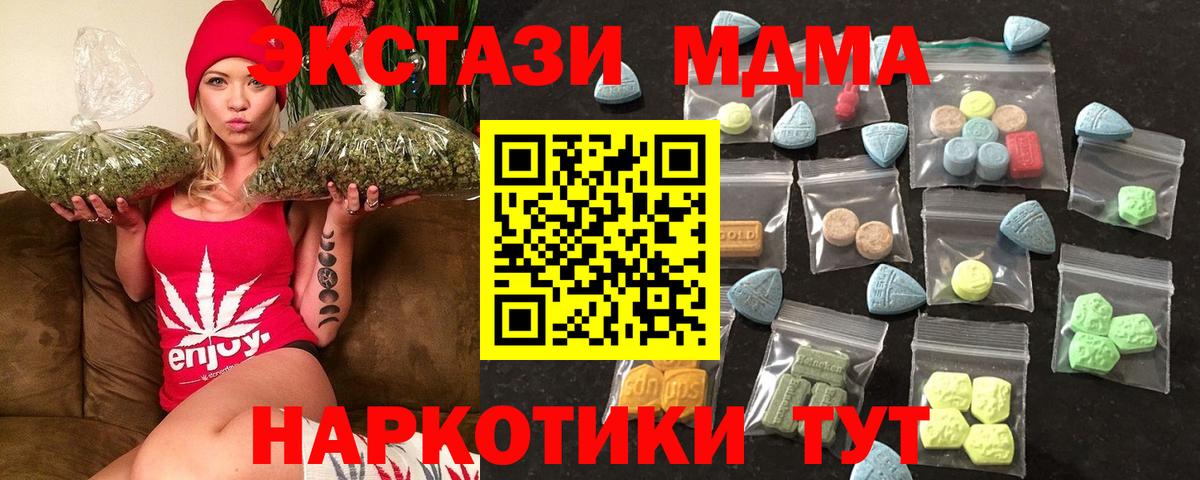 гидра рабочий сайт  Вход с VPN  Экстази mix  Экстази  Прохладный  Экстази таблы 