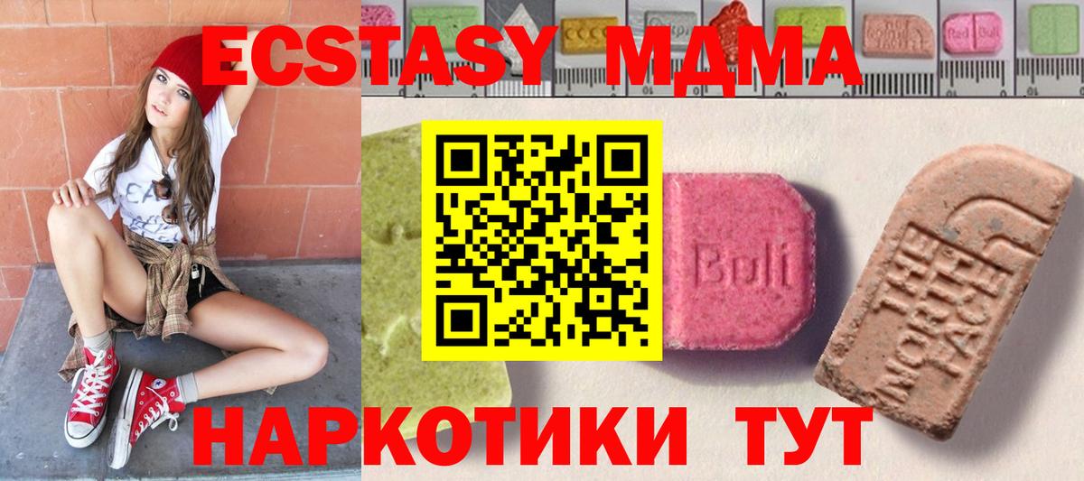 Экстази бентли Прохладный