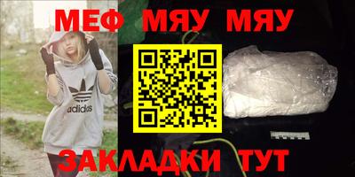 герыч Старая Купавна