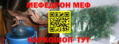 герыч Старая Купавна