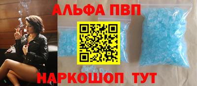 марки lsd Ставрополь