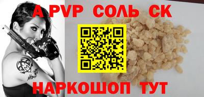 герыч Старая Купавна