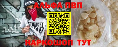 марки lsd Ставрополь