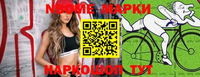 марки lsd Ставрополь