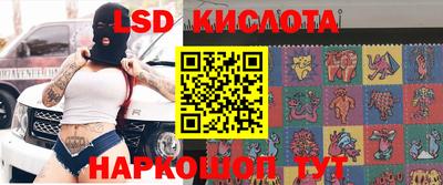герыч Старая Купавна