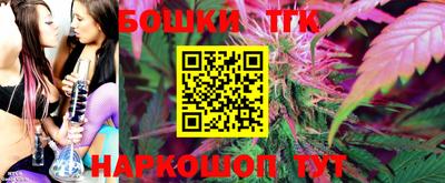 герыч Старая Купавна