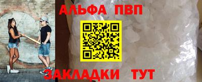герыч Старая Купавна