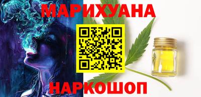 герыч Старая Купавна