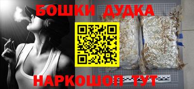 герыч Старая Купавна
