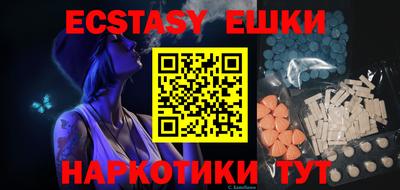 марки lsd Ставрополь