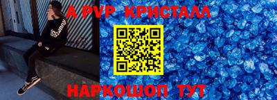 ALPHA-PVP Среднеуральск