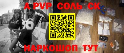марки lsd Ставрополь