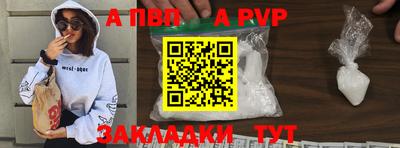 марки lsd Ставрополь