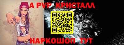 ALPHA-PVP Среднеуральск