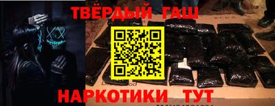 герыч Старая Купавна