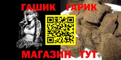 герыч Старая Купавна