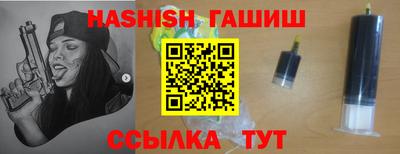 герыч Старая Купавна
