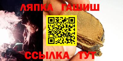 марки lsd Ставрополь