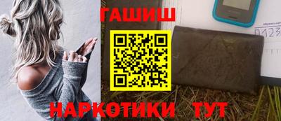 герыч Старая Купавна