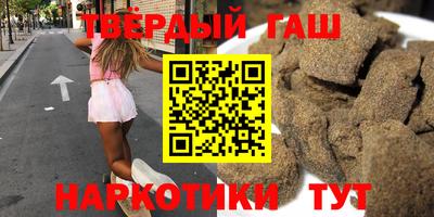 герыч Старая Купавна