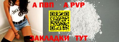 марки lsd Ставрополь
