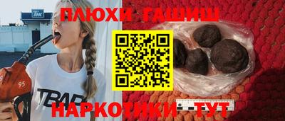 герыч Старая Купавна