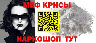 марки lsd Ставрополь