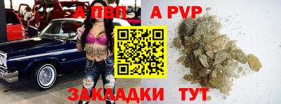 ALPHA-PVP Среднеуральск