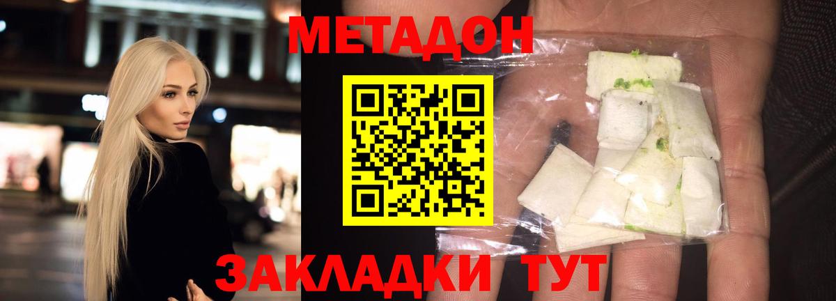Каннабис  Вход с VPN  Кокаин  Экстази  Меф МЯУ МЯУ   Прохладный  Гашиш 
