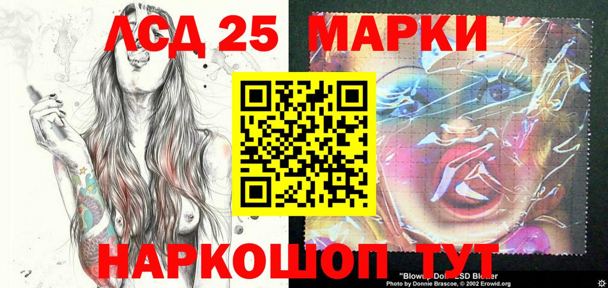 Прохладный  Марки N-bome 1,5мг  Марки N-bome 1,5мг  Вход с VPN 
