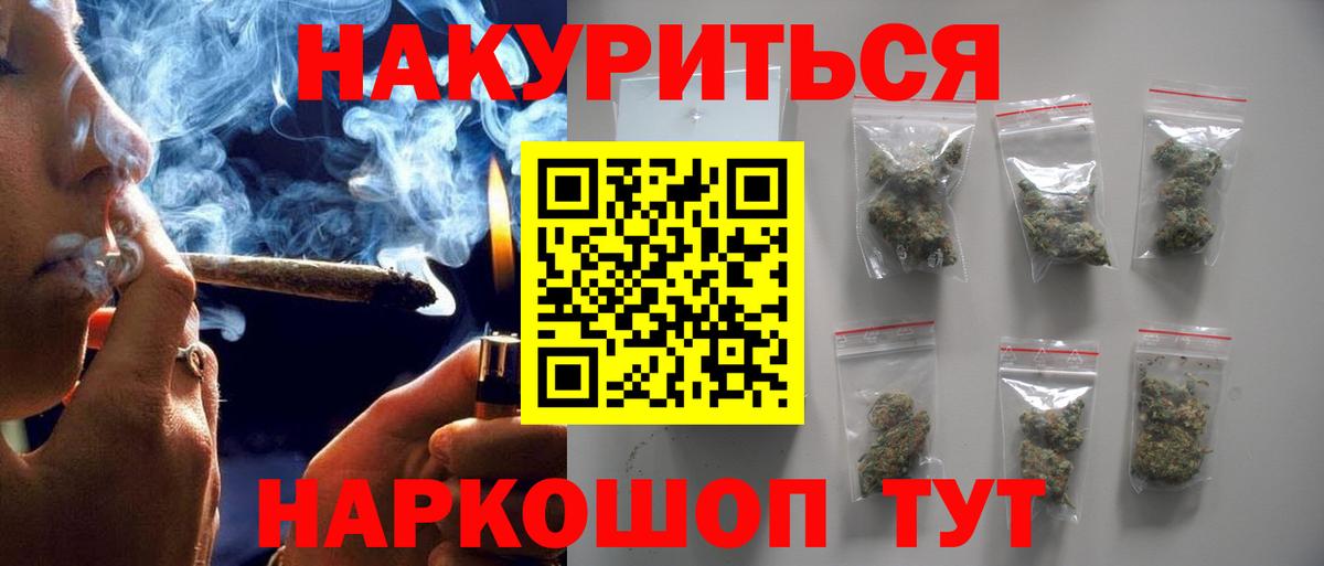 Конопля OG Kush  Канабис сатива  Бошки Шишки планчик  Вход с VPN  Бошки марихуана VHQ  Прохладный 